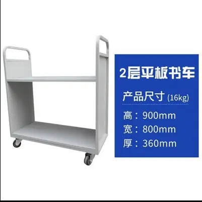 图书馆档案室书车书梯静音小推车二层三层v型专用移动 - 图片