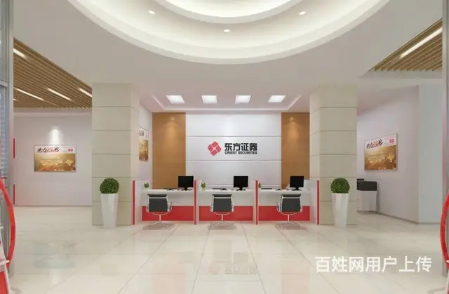 办公室装潢设计-商务办公室设计创意 - 图片 6