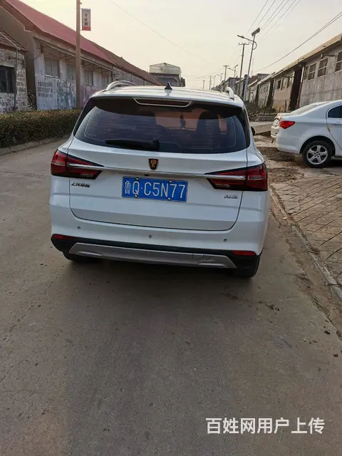 荣威rx3 - 图片 2