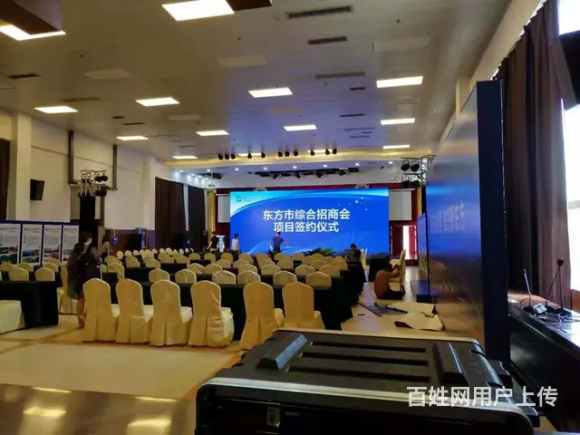 海口庆典物料租赁 舞台灯光大屏音响租赁 签到墙搭建 - 图片 5