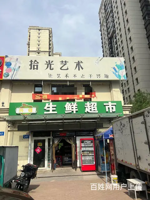 【搞定了！】道里区群力家园融汇路东湖路学校商服门市出租二层 - 图片 1
