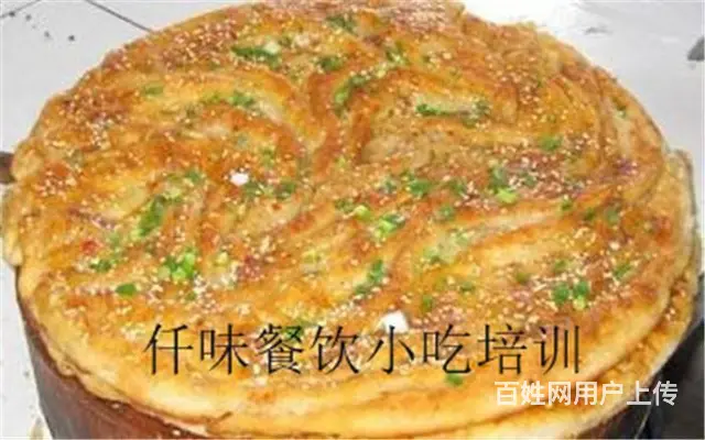 揭阳 土家酱香饼做法哪有培训 汕头仟味餐饮培训 - 图片 3