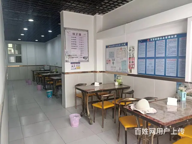 B个人一首府花苑饺子馆带洗车房对外（低价转让，给钱就转） - 图片 1