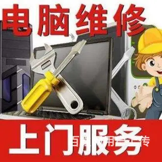 鸡西上门做系统打印机维修 - 图片 4