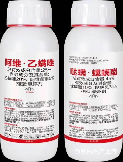 柑橘果树蔬菜杀螨剂抗性红蜘蛛25%阿维·乙螨唑 - 图片 4