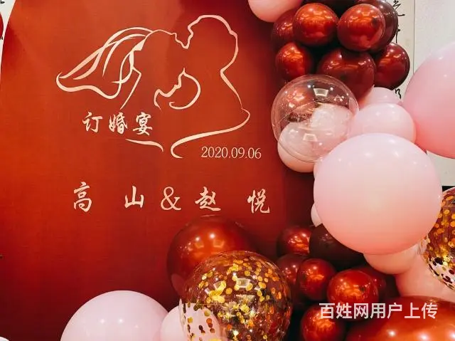 表白求婚氛围布置 - 图片 4