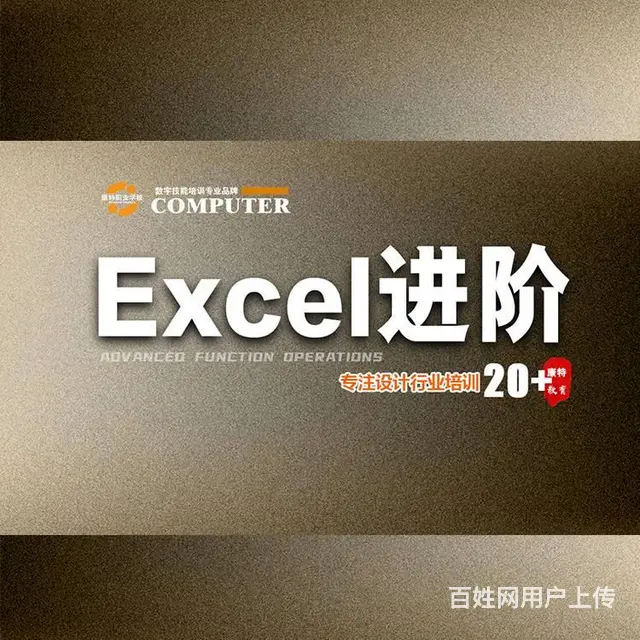 徐州计算机等级考试培训 专注NCRE考试培训23年 - 图片 5