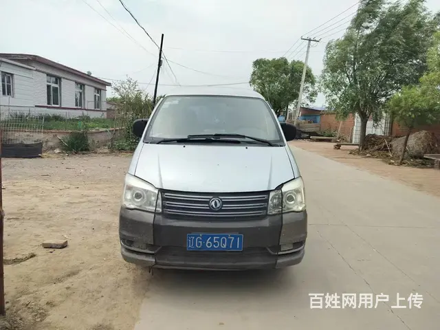 车板正 - 图片 1