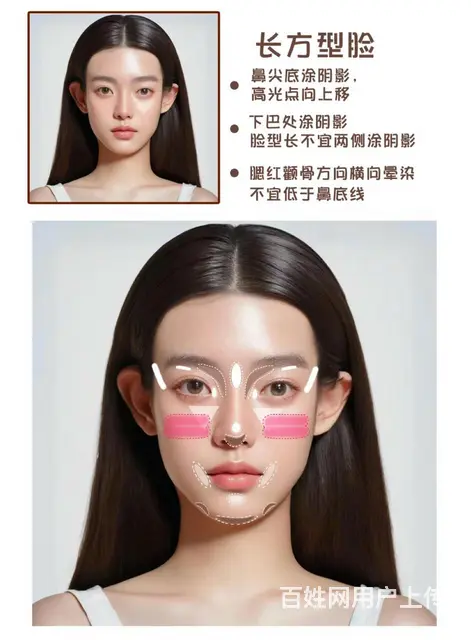 6种修容方法大公开 - 图片 6