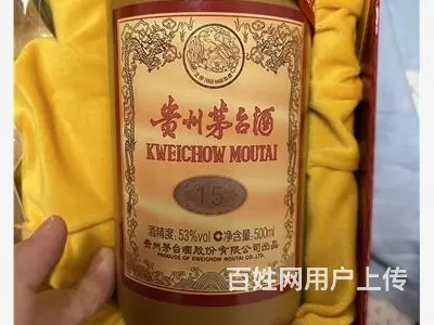 清远半年内轩尼诗李察酒瓶回收真实报价 - 图片 1