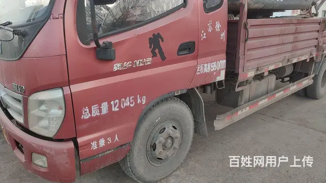 福田奥铃 5米2 - 图片
