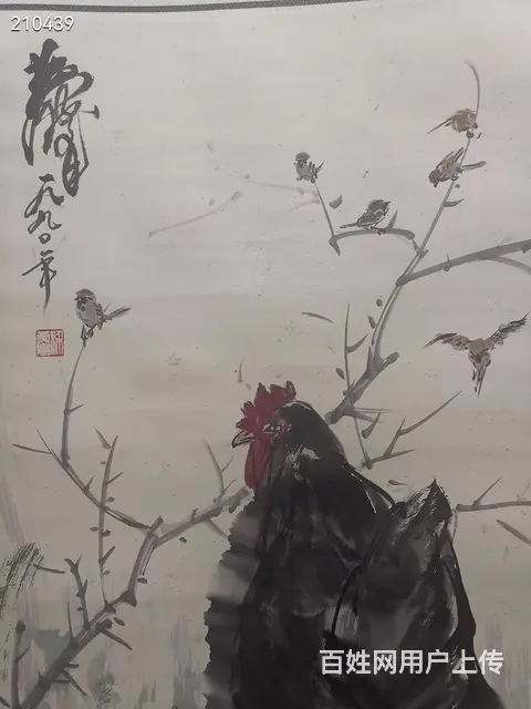 黄胄     母子图    立轴  画心尺寸：9 - 图片 3