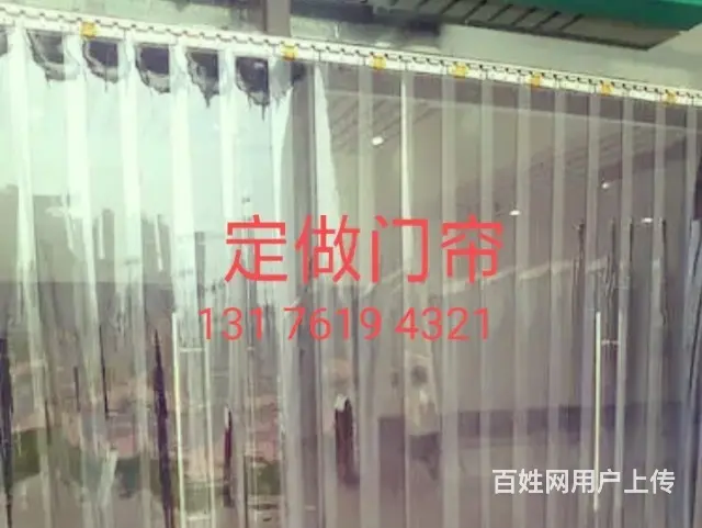 济宁专业定做门帘 - 图片