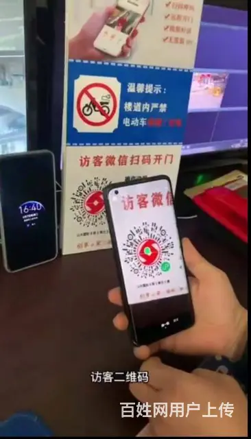 弱电工程，信息网络软件开发，监护维修 - 图片 2
