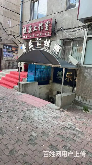 【搞定了！】南岗区满洲里街棋牌室房东直租无兑费 - 图片 1