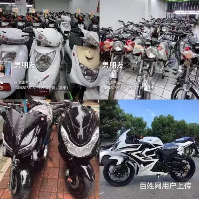 彪影 大黄蜂 新感觉 雅马哈品牌摩托车、原装品牌 - 图片 9