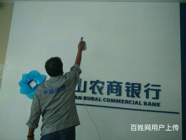 新疆人自己的甲醛检测治理专家 - 图片 7