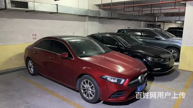 【搞定了！】德化县浔中镇富东街9号（营业大楼）地下停车位2、 - 图片