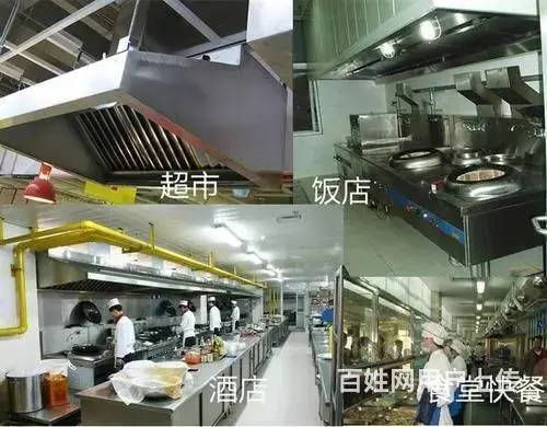 昆山市淀山湖酒店单位食堂油烟机清洗 油烟管道清洗 - 图片 2