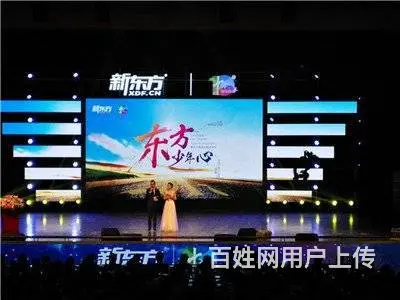 椅子桌子舞台搭建出租 灯光音响出租 - 图片 9