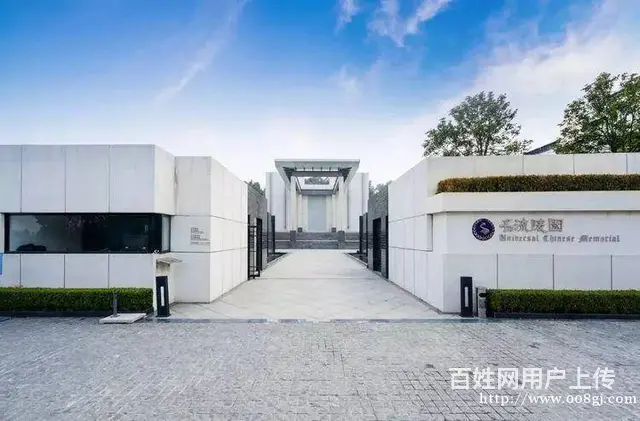 苏州名流陵园 品质公墓 生态化陵园 墓地 接送看墓 - 图片 1
