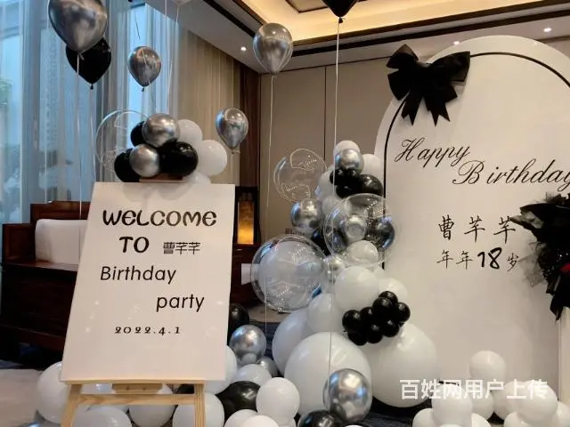 生日气球上门布置，派对气球 - 图片 2