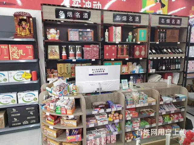 （精选好铺)园艺山长兴星城临街盈利超市转让 可空转 - 图片 4