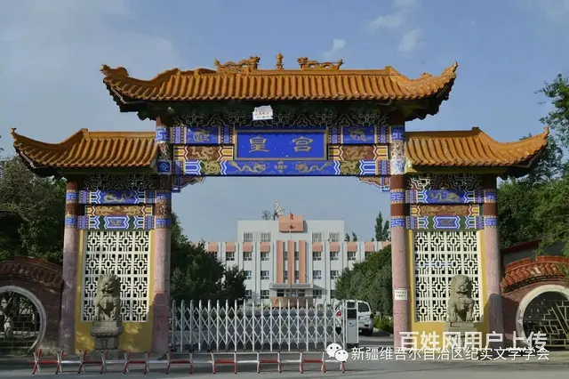 乌苏皇宫镇三队平房 - 图片 1