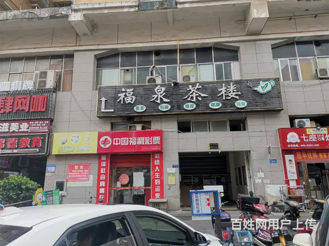 （老板本人）马王堆临街10年以上精装茶楼优价转让  6123 - 图片 1