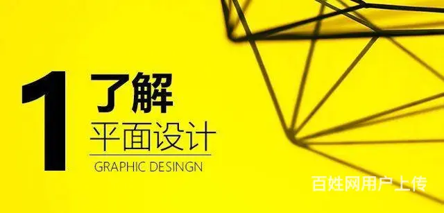 柯桥平面设计培训_PS功能强大 - 图片