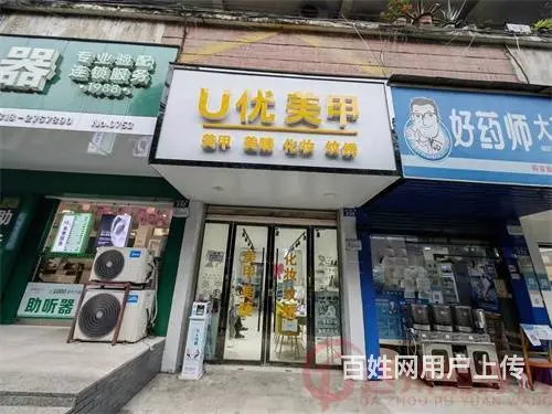 （达州铺源网）南外南大街附近40㎡美甲店转让（可空转） - 图片 1