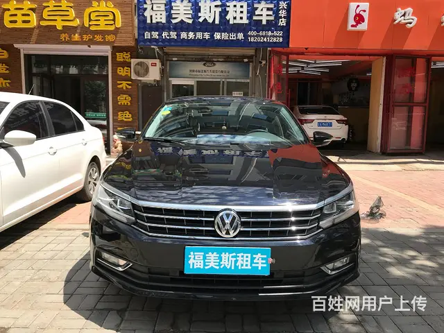 沈阳自驾租车长年租车全新宝马525 全新待租 板新 - 图片 6