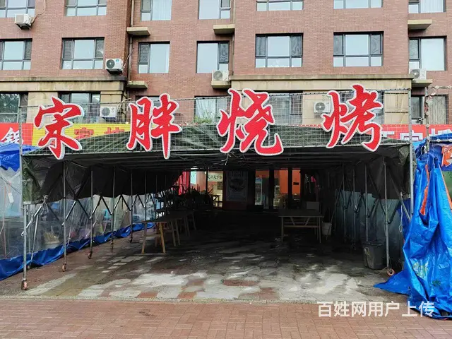 大润发四莲山路烧烤店出兑 - 图片 1