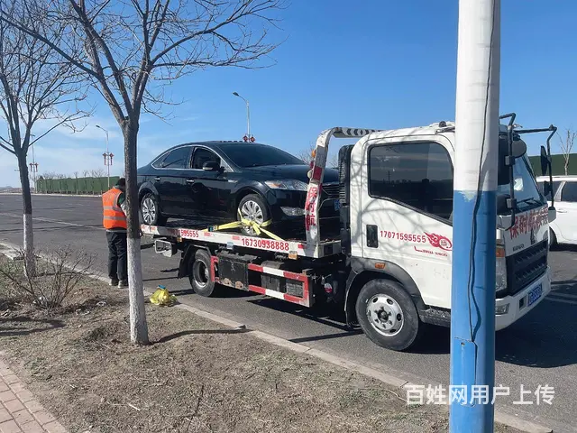 锦州市及周边县市24小时道路救援服务 - 图片 9