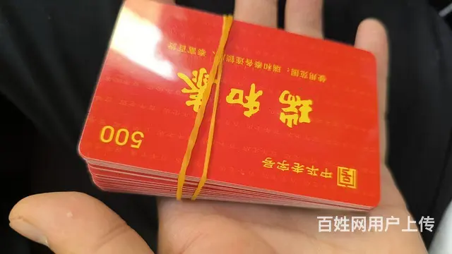 常州市武进哪里回收瑞和泰卡？瑞和泰卡回收店在哪里？ - 图片 1