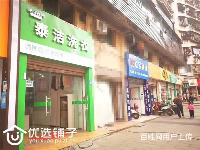 （优选铺子）南外万达路50㎡干洗店转让（可空转） - 图片 5