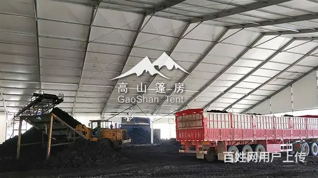 煤场全封闭 洗煤厂环保大棚 工业仓储篷房 高山厂家 - 图片 2
