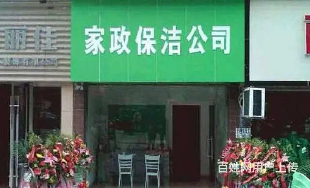 洛阳全市连锁专业保洁清洗油烟机集成灶饭店食堂油烟机 - 图片 5