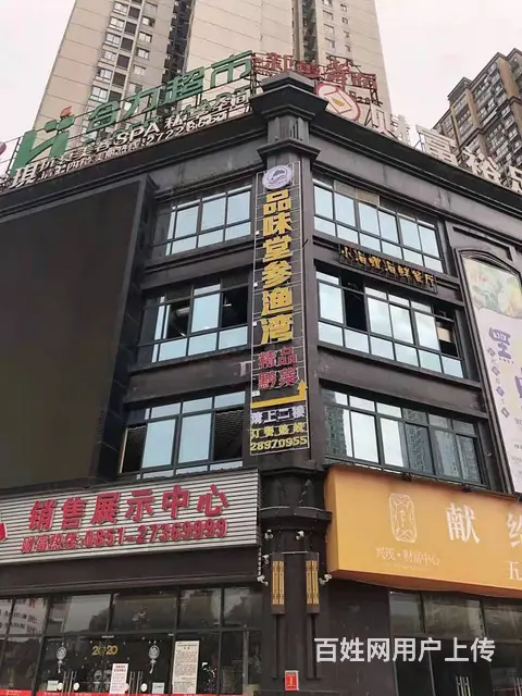 急转！遵义市播州区兴茂财富中心860平餐馆 - 图片 1