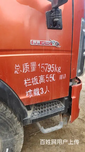 重汽豪沃(HOWO) 平板车 国6大黄牌 - 图片 6
