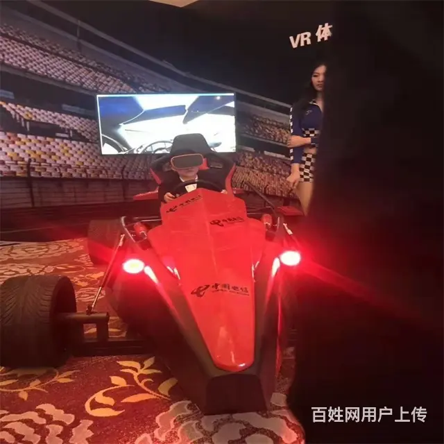 雅安虚拟现实VR设备VR赛车产品价格 - 图片 3