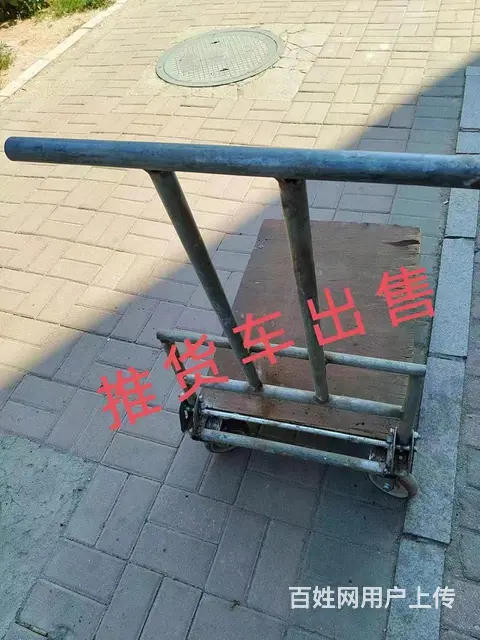 货车 - 图片