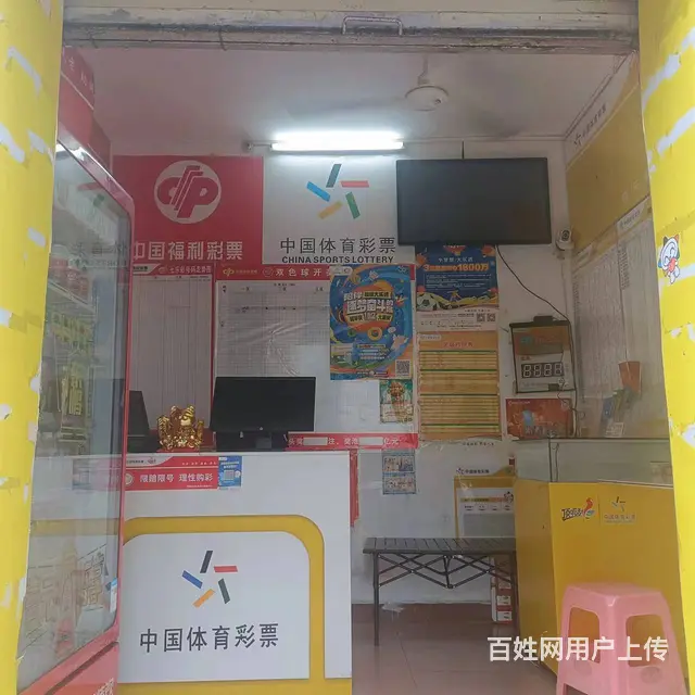 （51旺铺推荐）秀英区椰棕街10平中国福利彩票店转让 - 图片 4