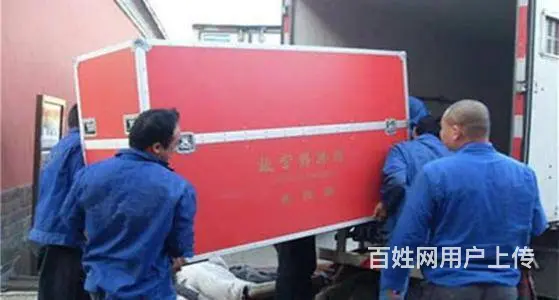 巨鹿专业搬家公司 - 图片 2