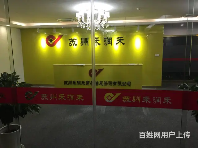 LOGO企业标志铜字发光字金属字等 - 图片 1