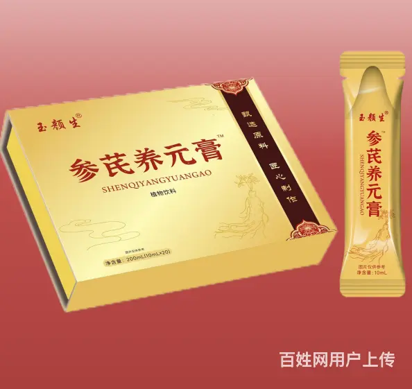 参芪养元膏是一种什么产品 - 图片