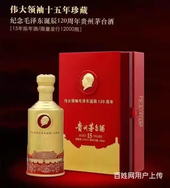 揭阳路易十三酒瓶回收，热度持续升高 - 图片 2