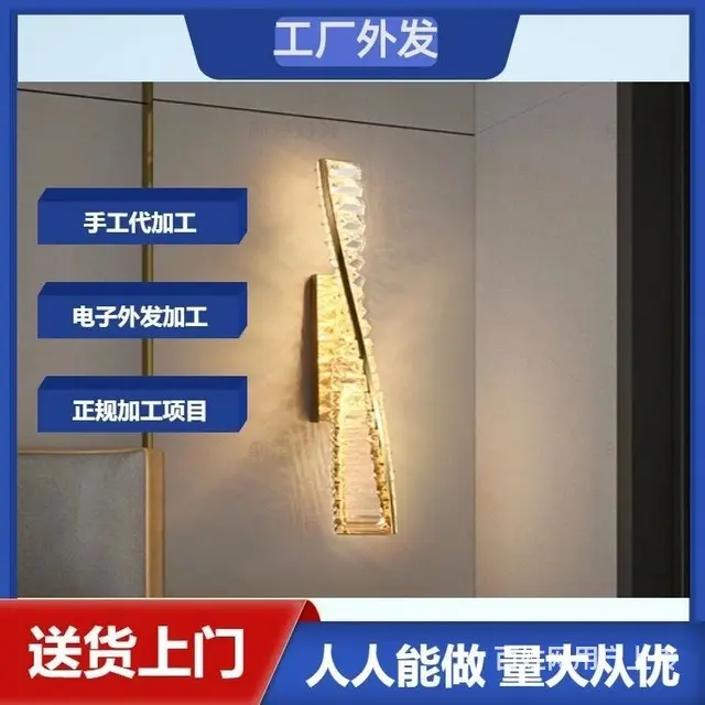 大量电子产品代加工 订单外发加工项目代加工长期合作 - 图片 1