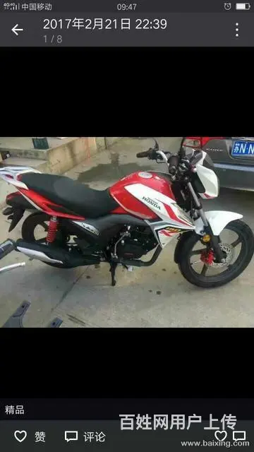 一手货源二手精品，本店常年大量批发零售各种品牌车辆 - 图片 9