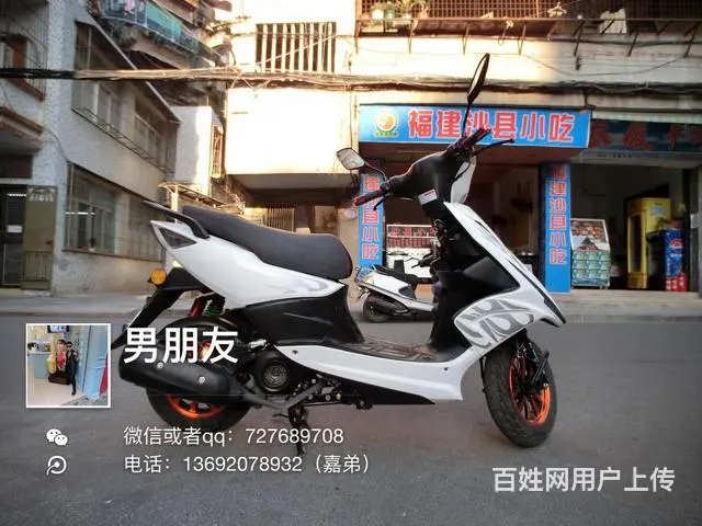 出售刚到17年10月新款雅马哈鬼火正100机，带合 - 图片 3